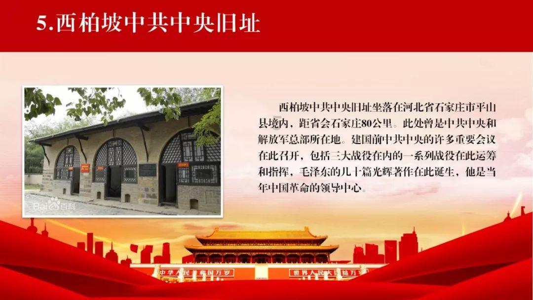 史上最贱小游戏之电动