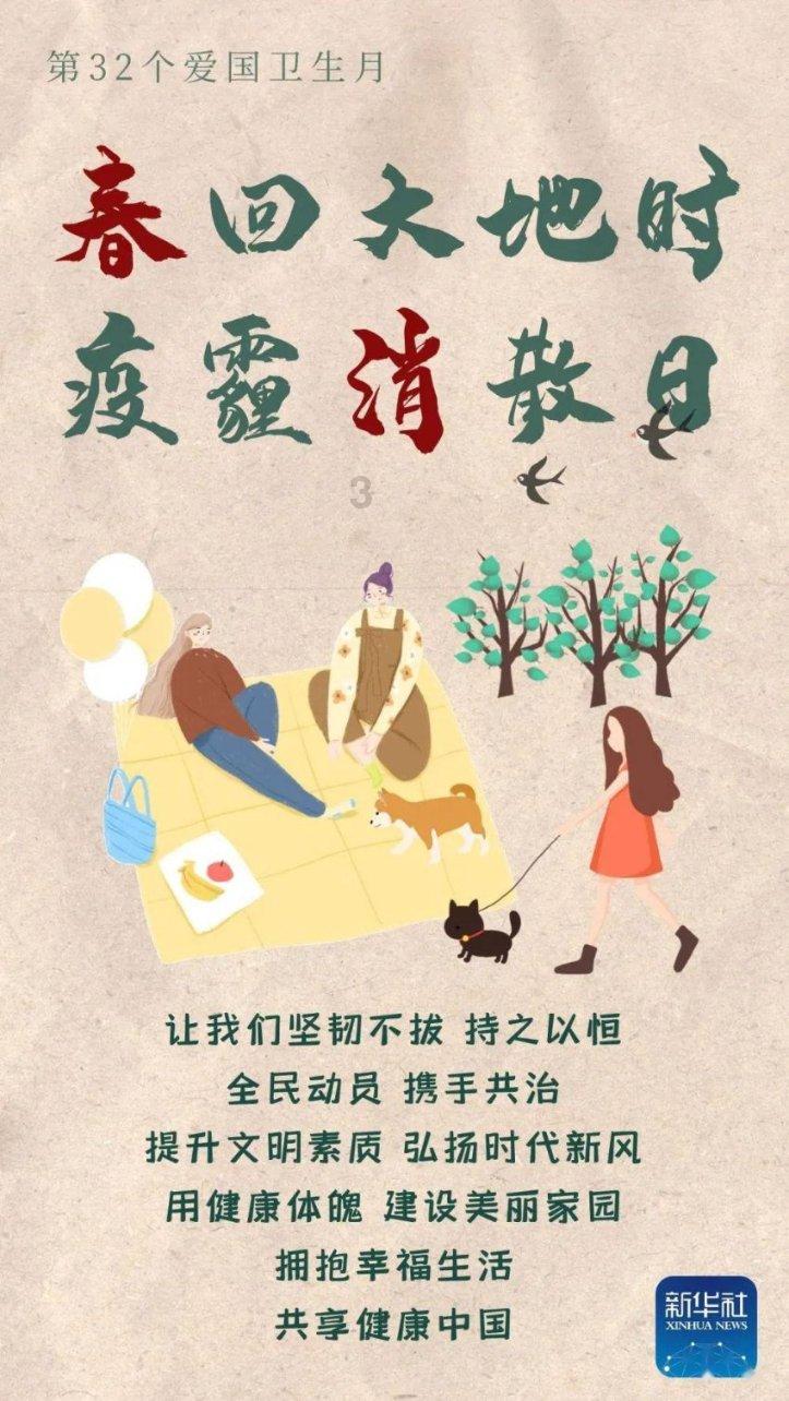 韩萌马健星官宣恋情,他们是如何结识的?-专业的问答类网站