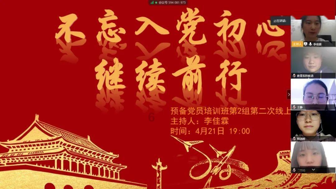 星界边境