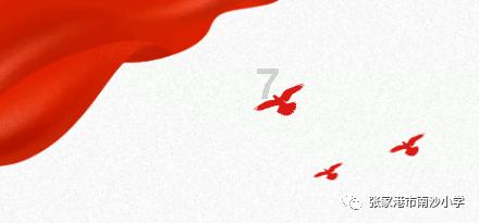 地球防卫军4.1