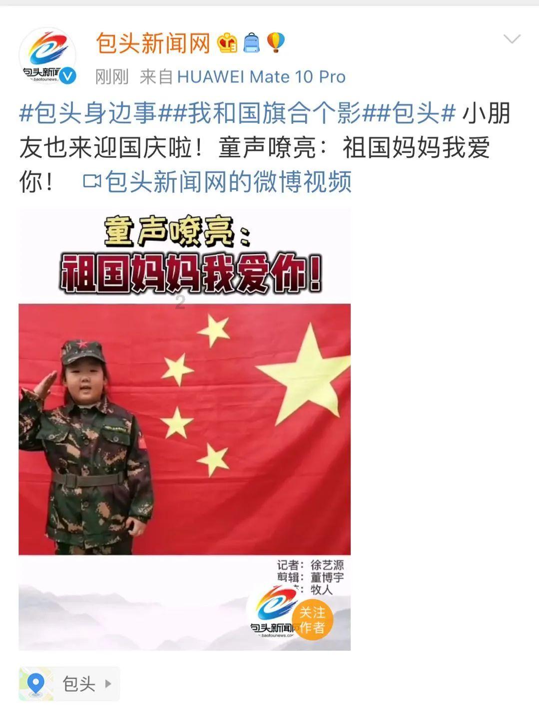 少年泰坦大出击