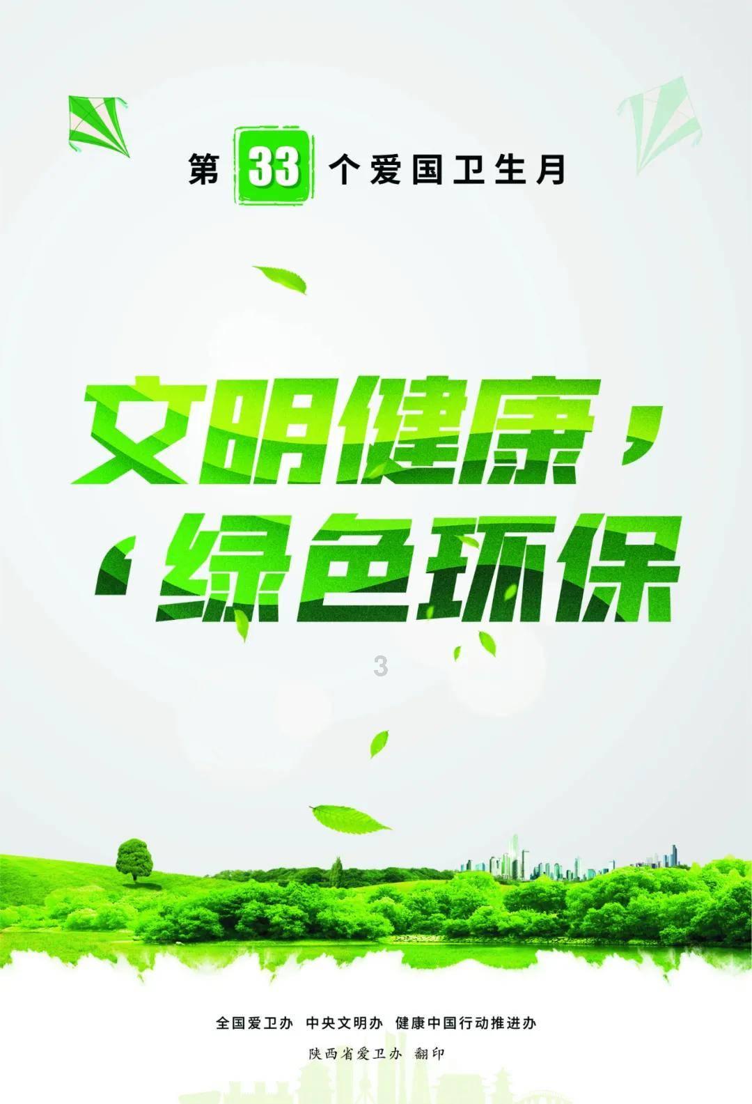 手机游戏