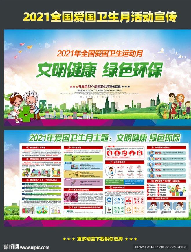 冷藏车保险出险了，我是全责方的话保险会全额报销吗？游戏画面