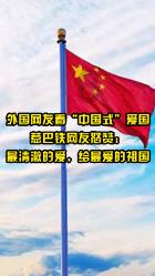 电竞博主爆料！休赛期JackeyLove因DB事件进去蹲橘子了！