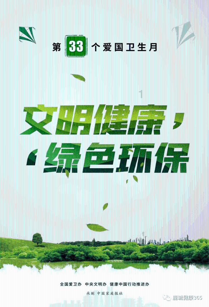 沙门氏菌O多价血清(8种)