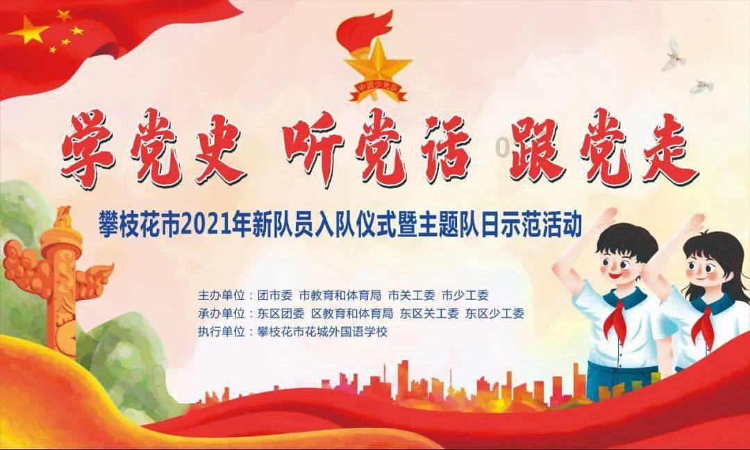 我的戏精三国杀