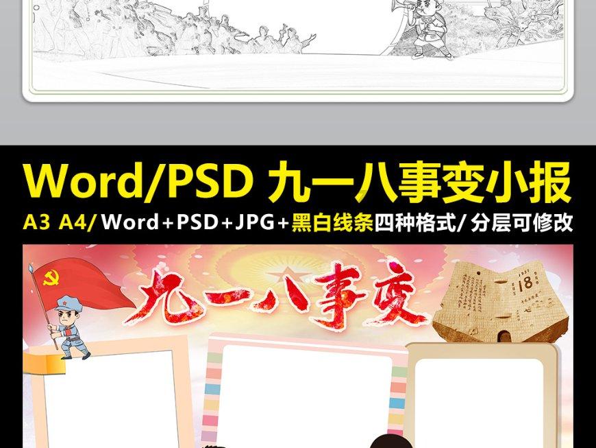 美妙的夏天
