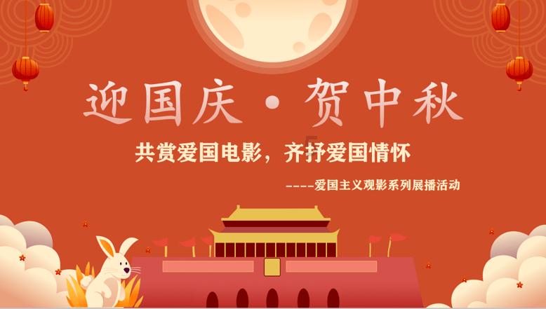净利润增长或达88% 明阳电气2023年业绩再创新高