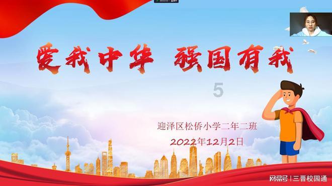 骑士的侍从