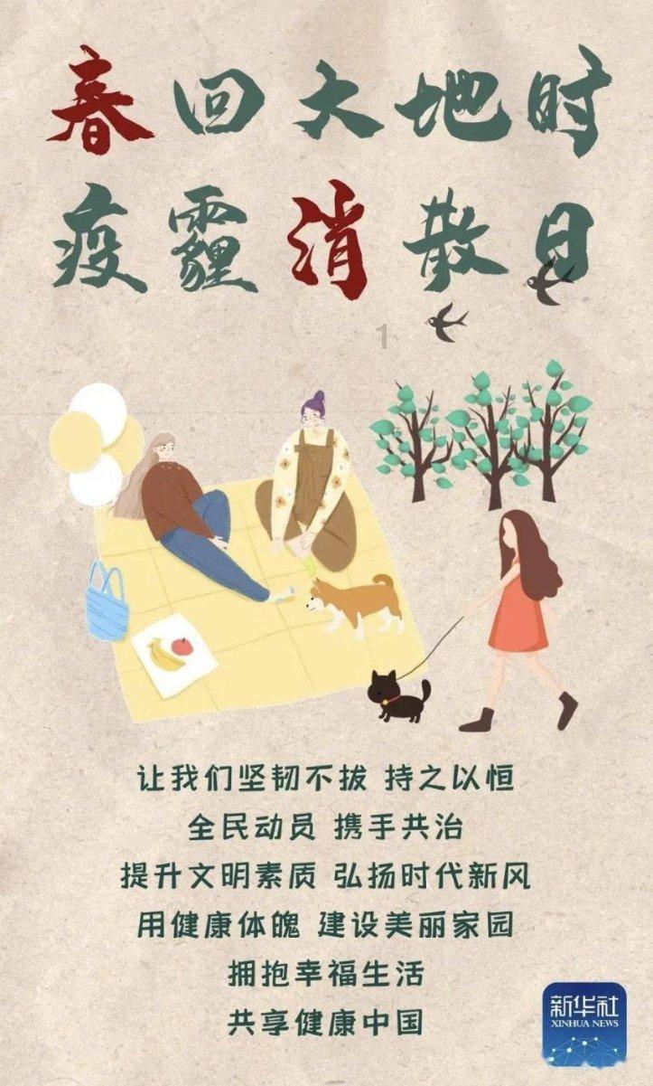 要刷墙固和地固，不刷对房子会有什么影响游戏画面