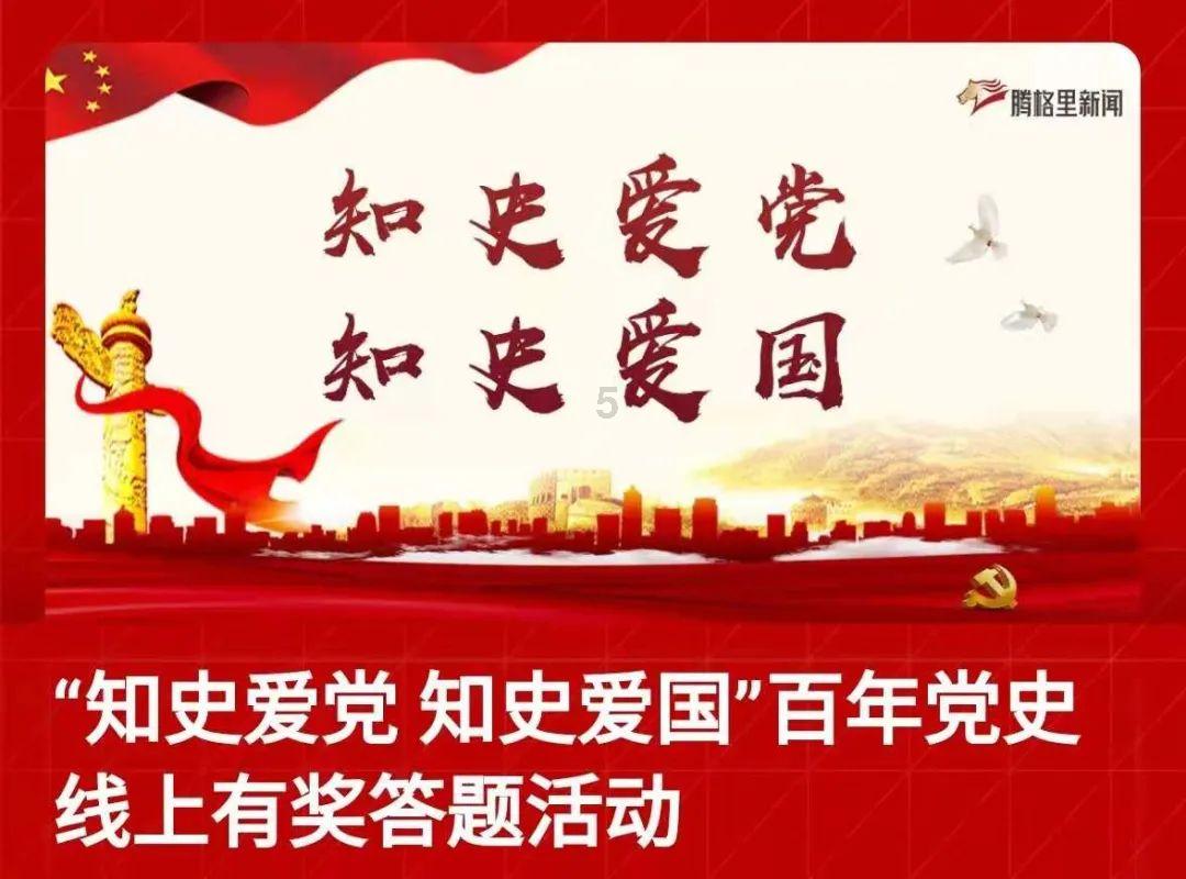 踔厉奋发开好新局 菏泽文化和旅游工作务虚会召开