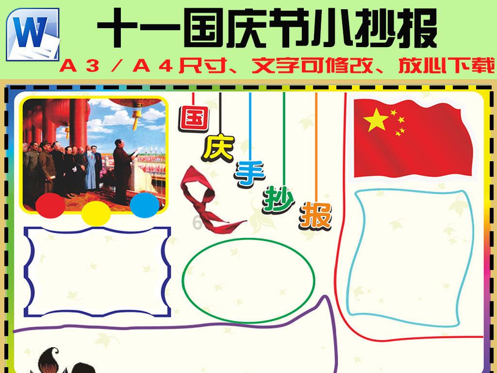 幻想乡大冒险