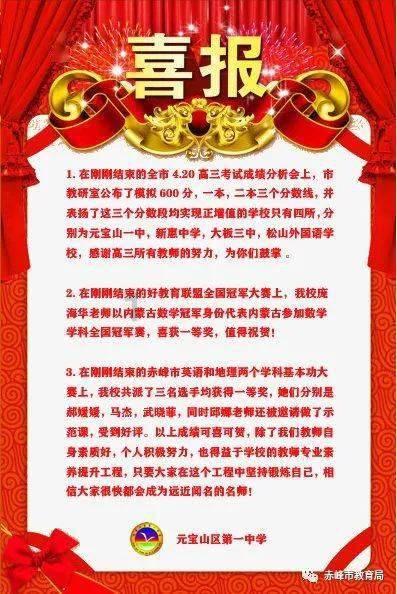 2023高考作文题目中，让你最有感触的主题是什么？游戏画面