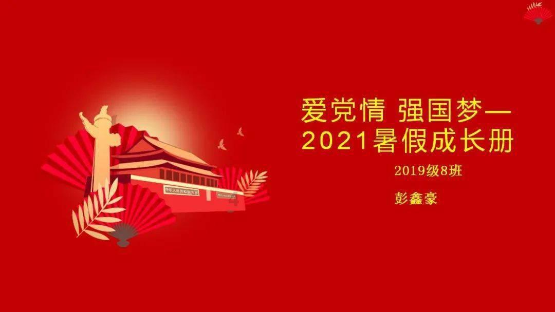 豉油鸡用什么鸡做好吃游戏画面