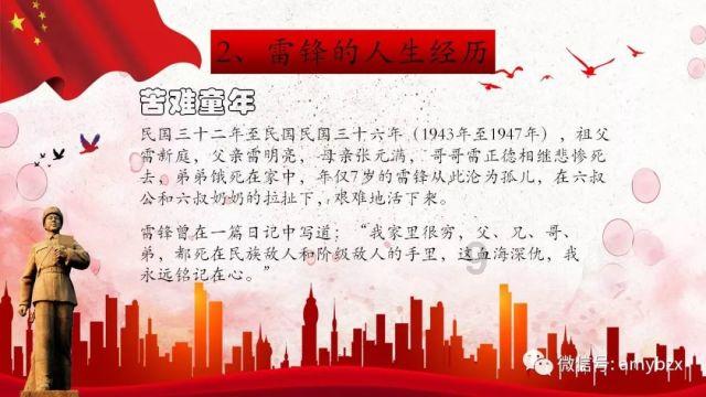 四川博驰环境:专业设计、施工,为您呈现集流直上三层花喷泉的壮观景象