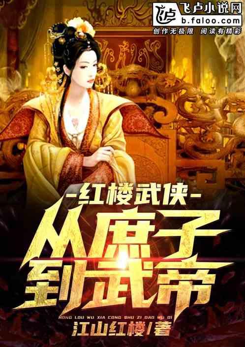 悟空降妖