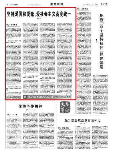 第二届粤港澳大湾区青少年音乐周颁奖典礼在广州举行