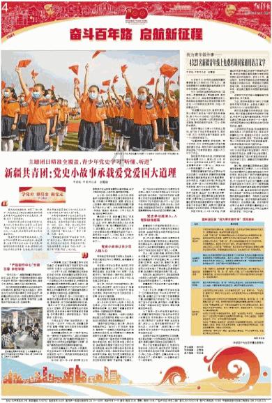 媒体人:蒋圣龙打中锋比谭龙更合适,中锋动作标准多了