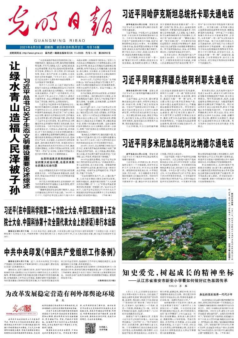 救援小白狼