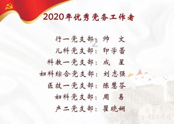 组装机械机甲暴龙2