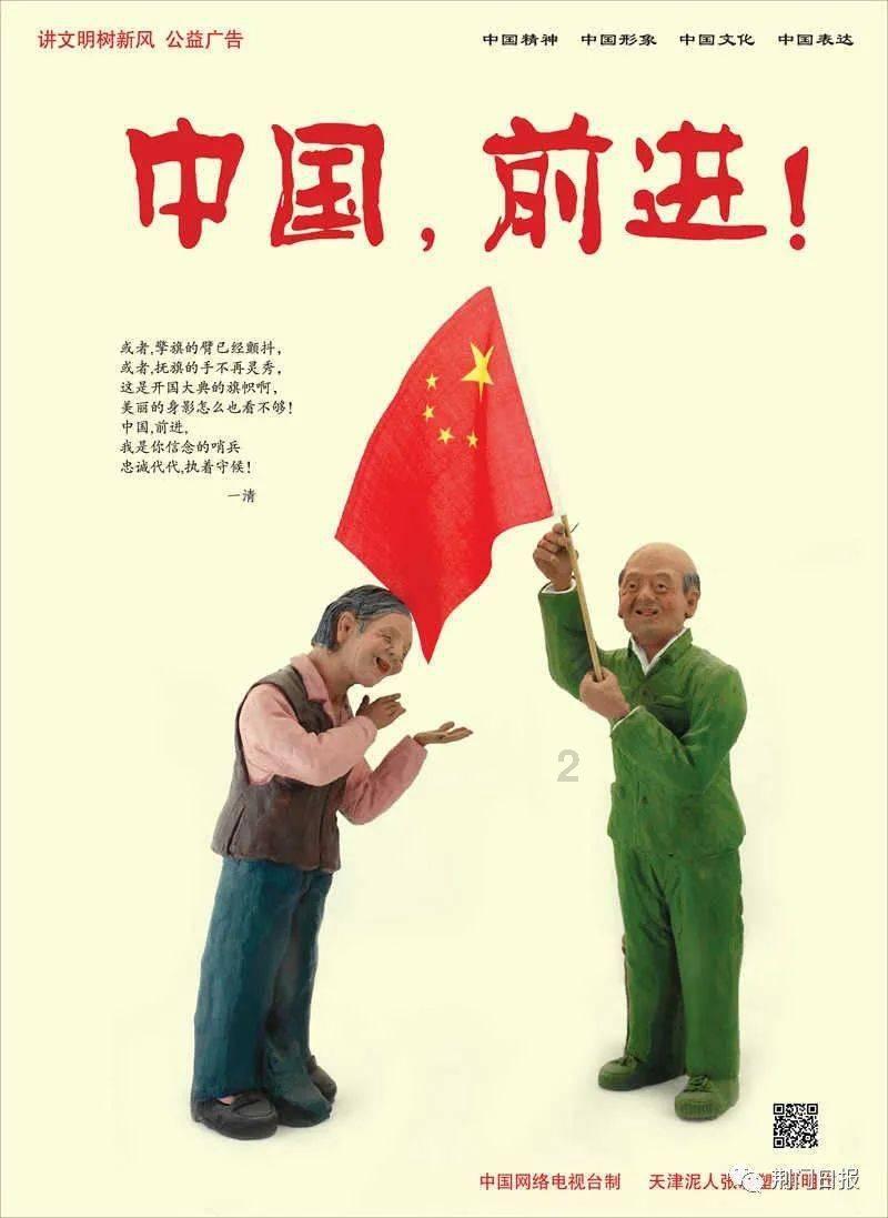 超西游记2