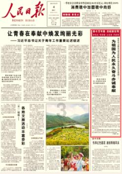 胡萝卜鸡蛋饺子馅的做法游戏画面