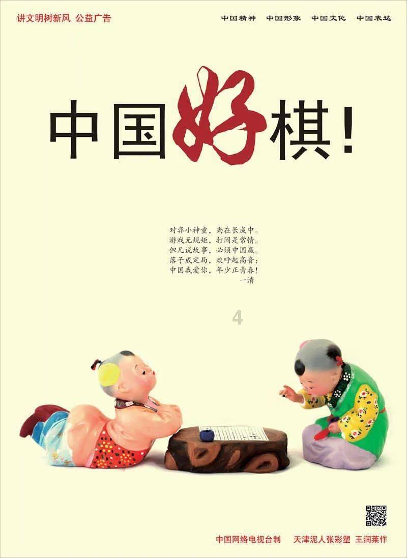 救援受困的小恐龙