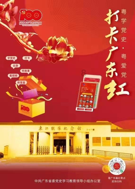 救援受困的小偷