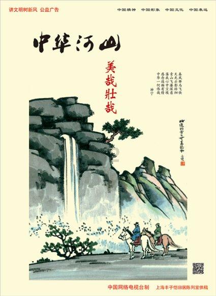 《2024年湖北卫视春节联欢晚会》录制启动，任贤齐、萧敬腾、腾格尔等明星将出演