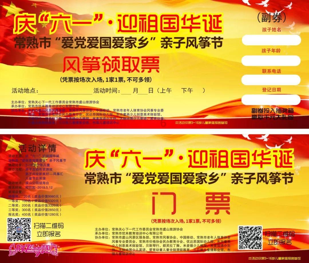 我的世界羽毛球
