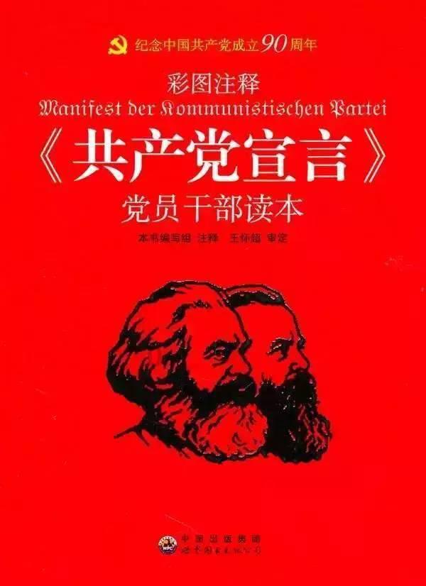 拯救机智男孩