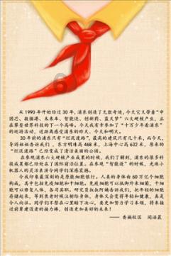 冷空气“苏醒”，近期气温走低