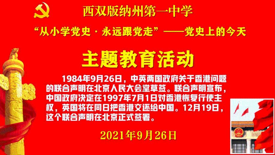 纪录片《荒原上》明日首播