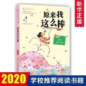 进击的城堡
