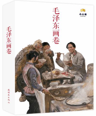 寻找沙漠珍宝