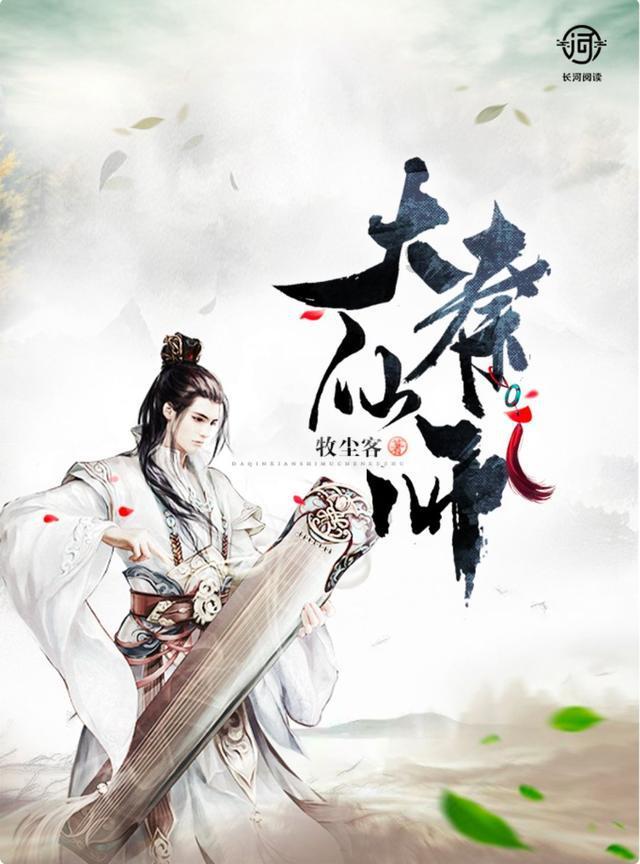 死亡细胞