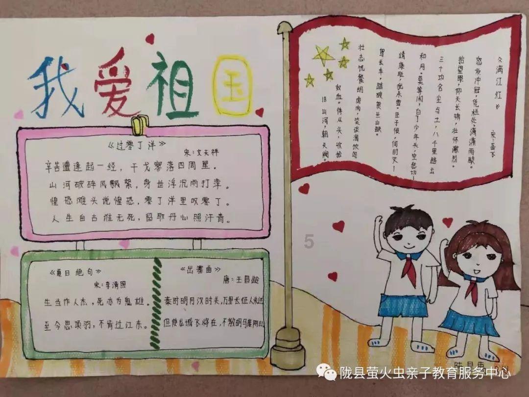 轩辕剑龙舞云山