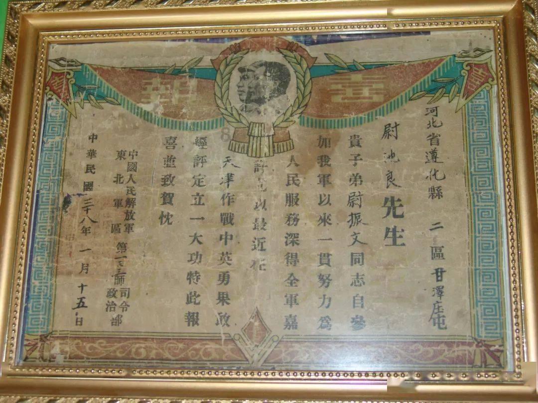 成语半信半疑是什么意思？游戏画面