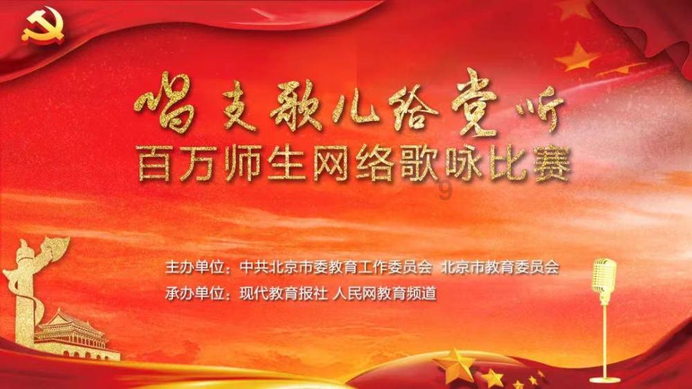 清宫Q传