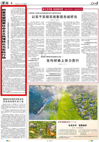 虞书欣配音“宝青坊主”，你觉得她在这方面的水平如何？游戏画面