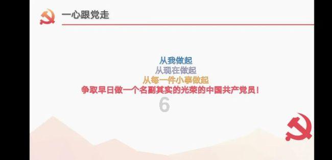 厦门装修 | 工地实景记录 木地板铺贴
