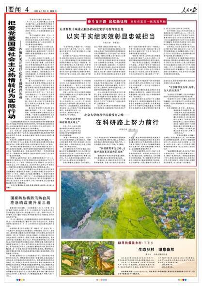 方媛发文为老公庆生郭富城穿西装许愿依旧帅气，二人的搭配指数怎样？游戏画面