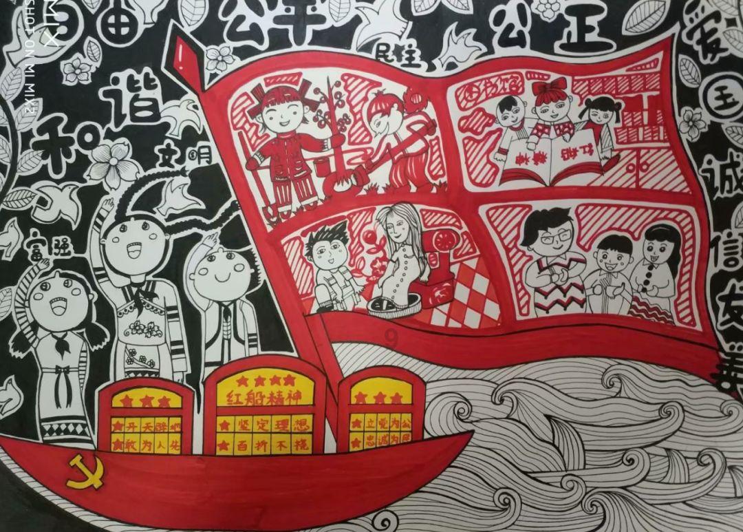 炎龙骑士团