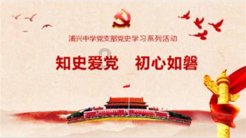 太阳浩劫