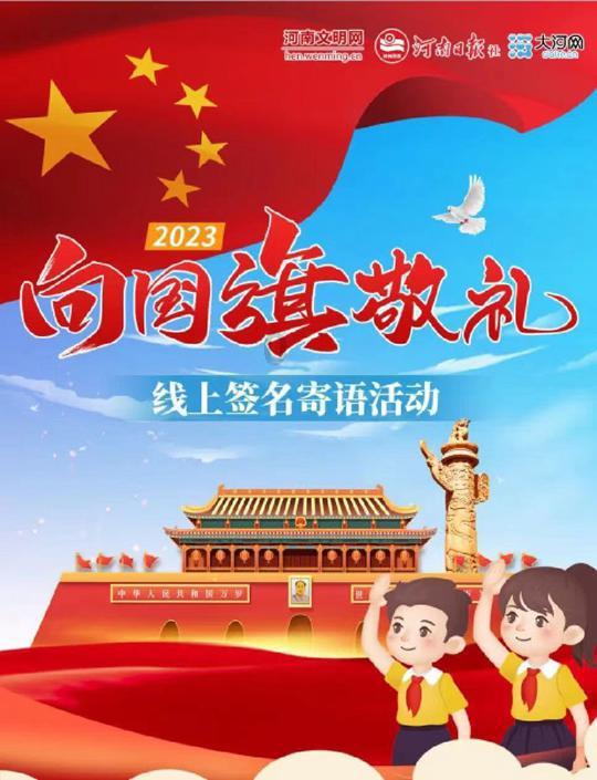 拯救孩子詹姆斯