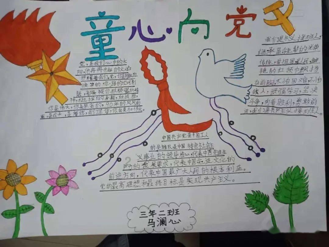 秘境对决