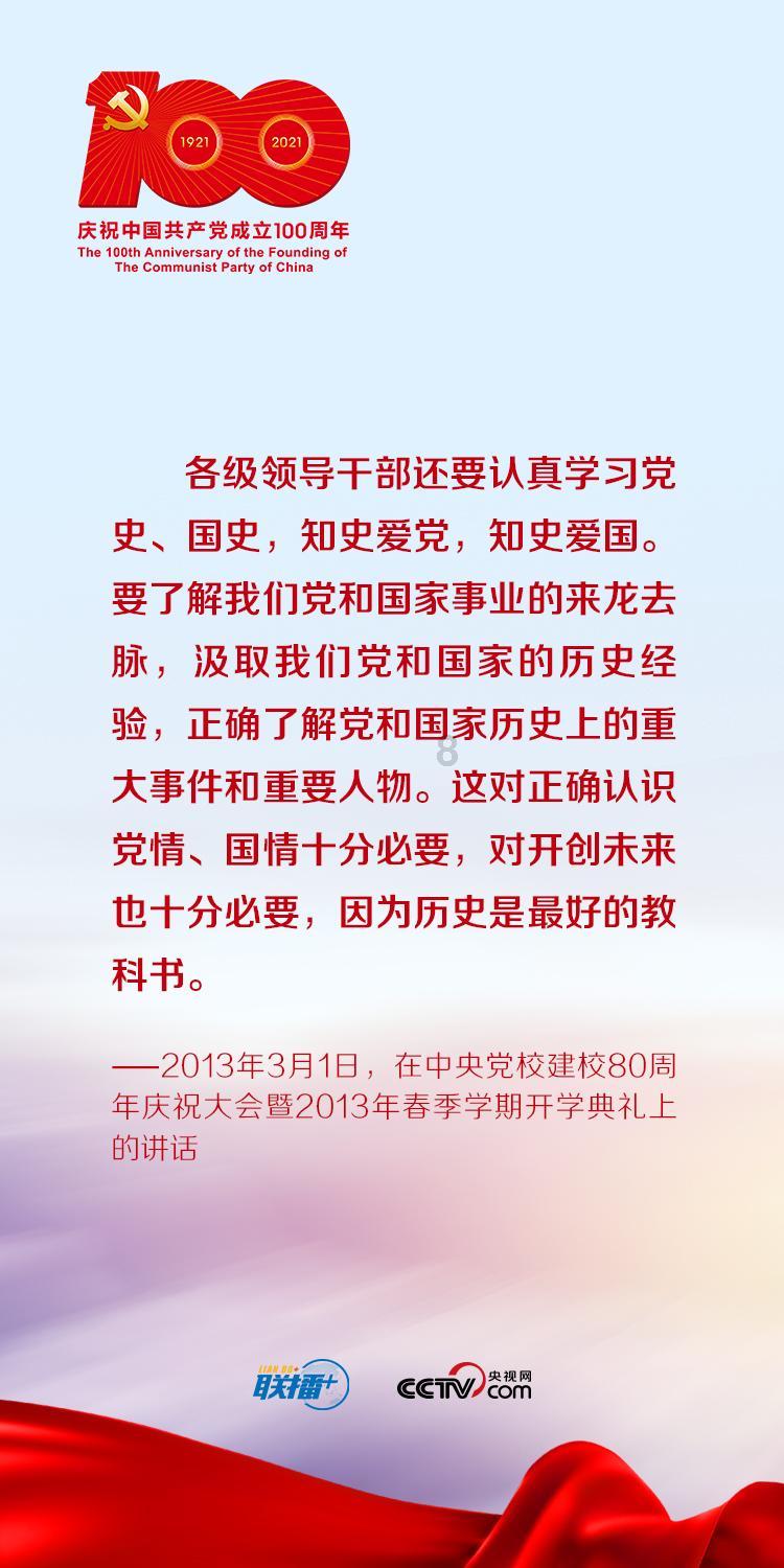 《奔跑吧》好友团做客“加康年味馆”，“解锁”南北朝奇妙之旅