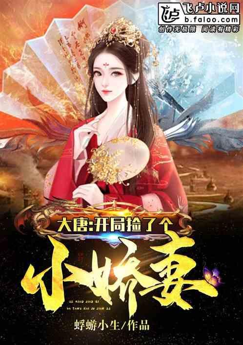 喜羊羊奇妙冒险2