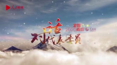 新春美好数字生活节,山东移动淄博分公司携300多家合作商参与