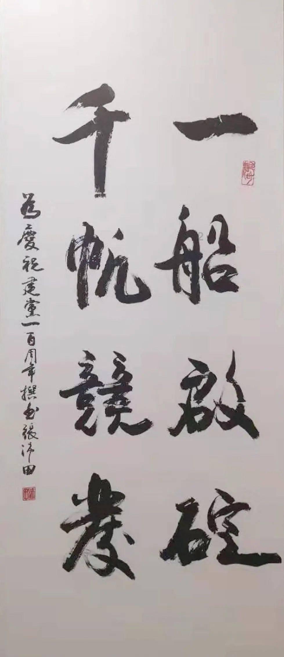 裙上繁花